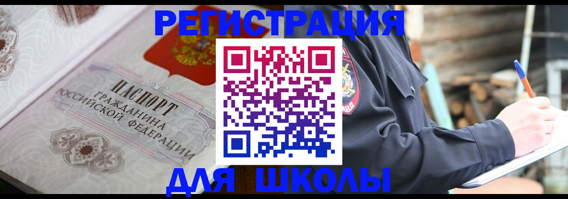 найти адрес прописки в Бавлах
